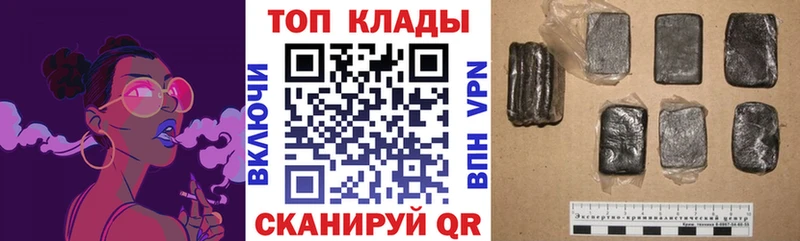 Купить наркотик Красноперекопск Гашиш  A PVP  Галлюциногенные грибы  Кокаин  Меф  Вейп ТГК  АМФ 