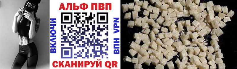 APVP Crystall Красноперекопск