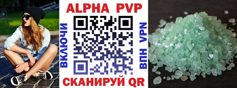 Alfa_PVP СК  ссылка на мегу ссылки  Красноперекопск 