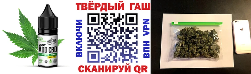 хочу наркоту  Красноперекопск  omg рабочий сайт  Еда ТГК марихуана 