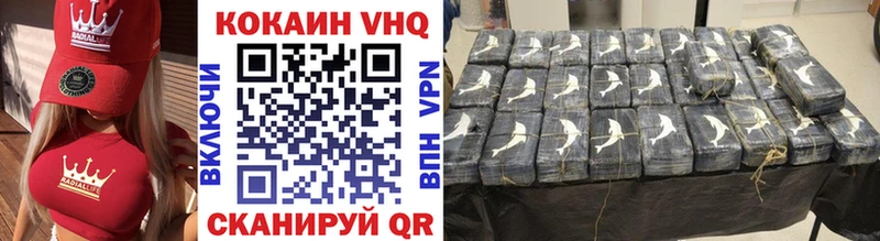 МЕГА как зайти  Красноперекопск  COCAIN 97%  наркотики 