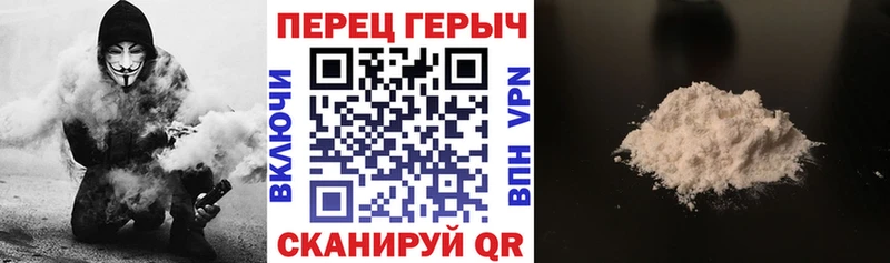 omg ТОР  Красноперекопск  ГЕРОИН Афган 
