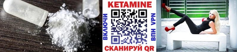 Кетамин ketamine  Красноперекопск 