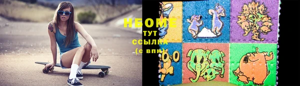 кокаин VHQ Богданович