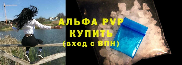 мефедрон Белоозёрский