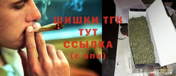 бутик Навашино