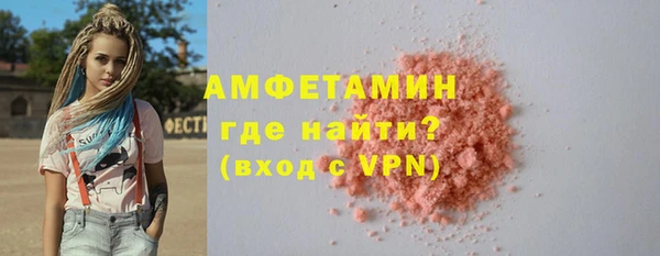 экстази Беломорск