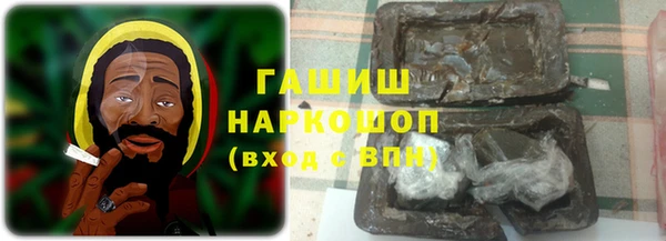 кокаин VHQ Богданович