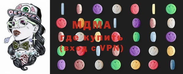 а пвп мука Богородицк