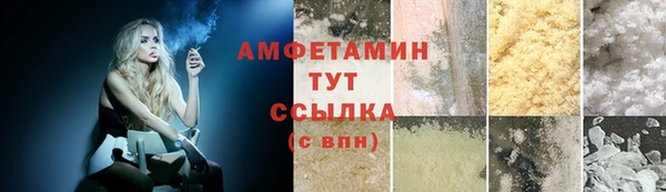 а пвп мука Богородицк