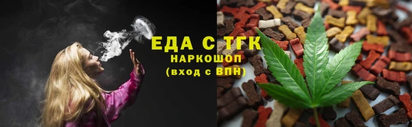 кокаин VHQ Богданович