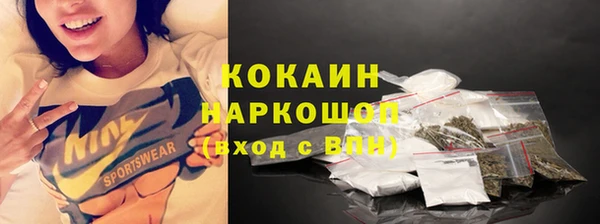 кокаин VHQ Богданович