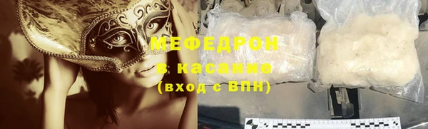а пвп мука Богородицк