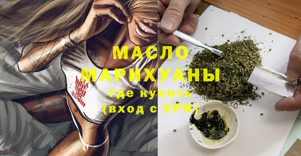 кокаин VHQ Богданович