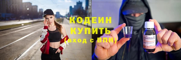 COCAINE Кулебаки