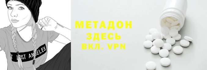 COCAINE Куйбышев
