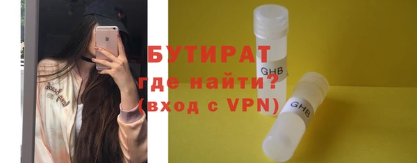 кокаин VHQ Богданович