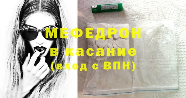 кокаин VHQ Богданович