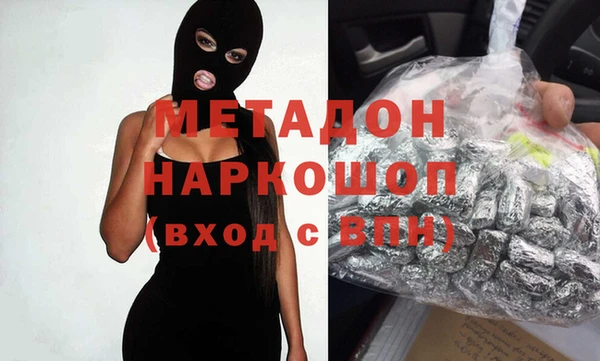 кокаин VHQ Богданович