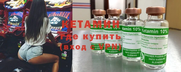 кокаин VHQ Богданович
