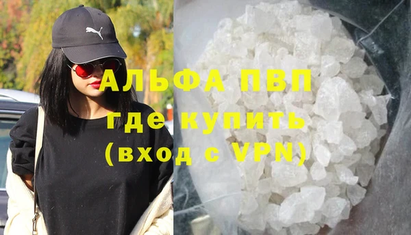а пвп мука Богородицк