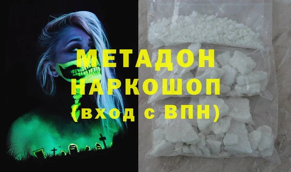кокаин VHQ Богданович