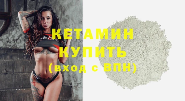 кокаин VHQ Богданович