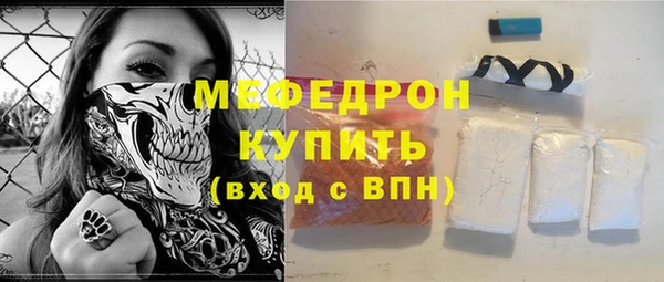 а пвп мука Богородицк