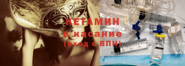 кокаин VHQ Богданович