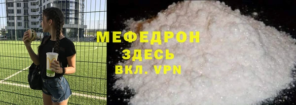 а пвп мука Богородицк