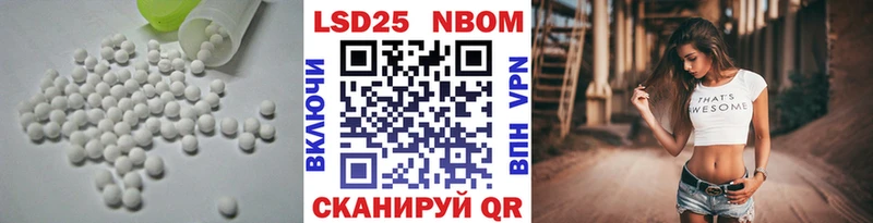 Лсд 25 экстази кислота  как найти   Красноперекопск 