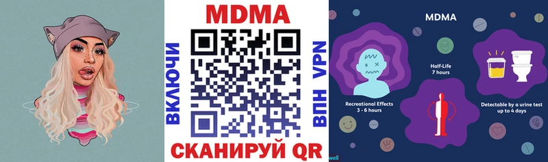KRAKEN ССЫЛКА  Красноперекопск  MDMA crystal  наркошоп 