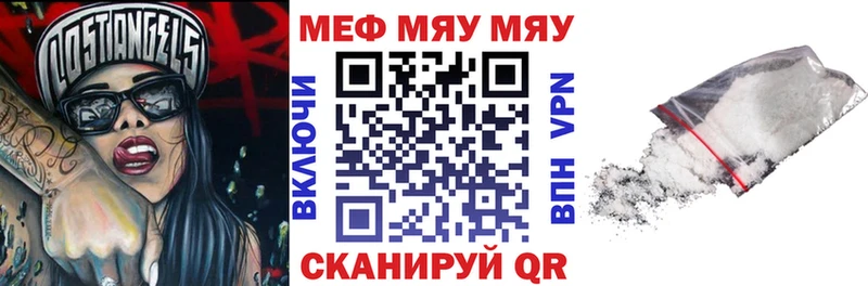 даркнет сайт  Красноперекопск  Мефедрон mephedrone 