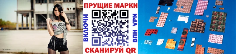 hydra ТОР  Красноперекопск  Марки N-bome 1,5мг  хочу наркоту 