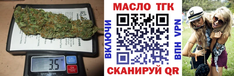 гидра ССЫЛКА  Красноперекопск  ТГК жижа  купить наркоту 